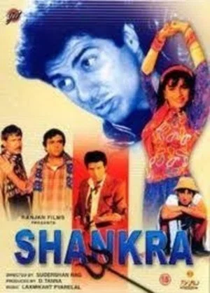 Постер: Shankra