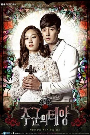 Постер: SBS: The Master's Sun - Making