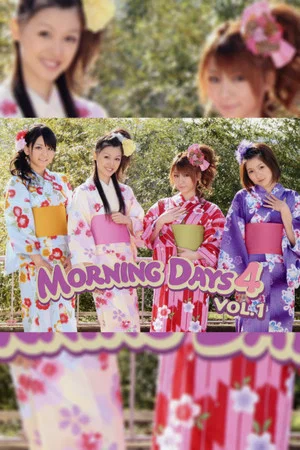Постер: Morning Days 4 Vol.1
