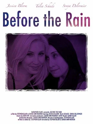 Постер: Before the Rain