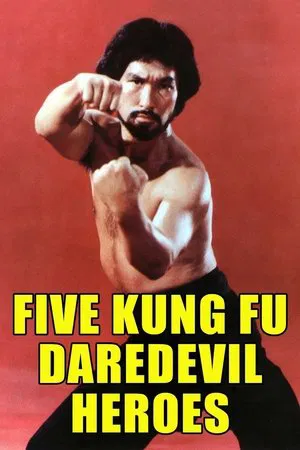 Постер: Five Kung Fu Daredevil Heroes
