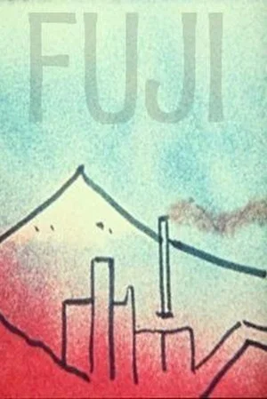 Постер: Fuji