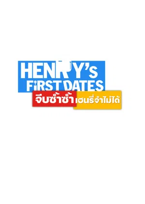 Постер: Henry's First Dates