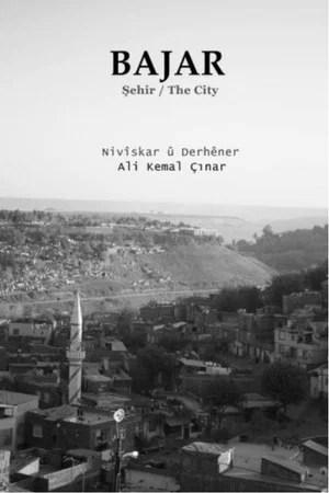 Постер: The City