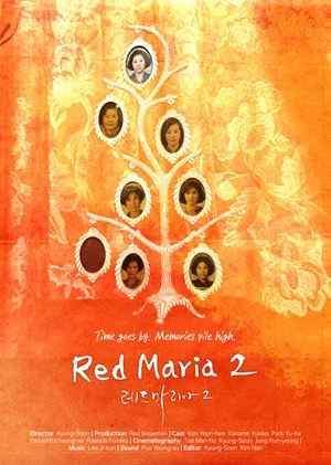 Постер: Red Maria 2