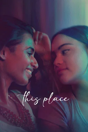 Постер: This Place