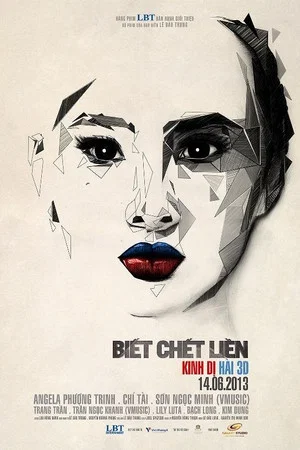 Постер: Biết chết liền