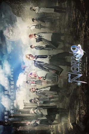 Постер: Norn9: Norn + Nonette - The Stage