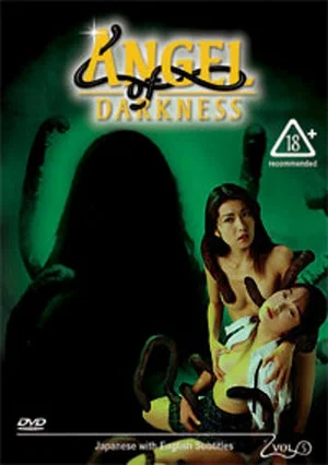 Постер: Angel of Darkness 5
