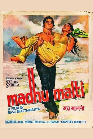 Постер: Madhu Malti