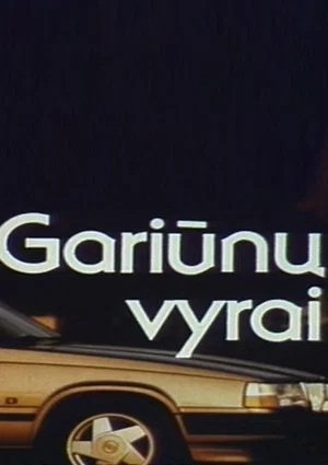 Постер: Men of Gariūnai