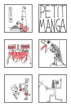 Постер: Petit Manga
