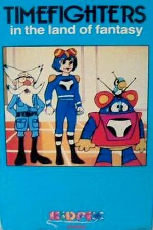 Постер: TimeFighters in the Land of Fantasy