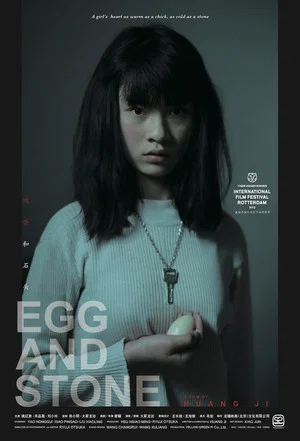 Постер: Egg and Stone