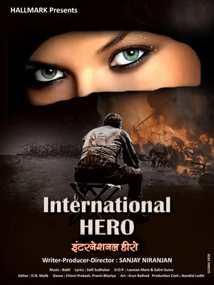 Постер: International Hero