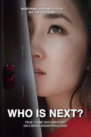 Постер: Who is Next?
