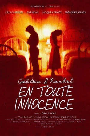 Постер: Ma soeur, mon amour