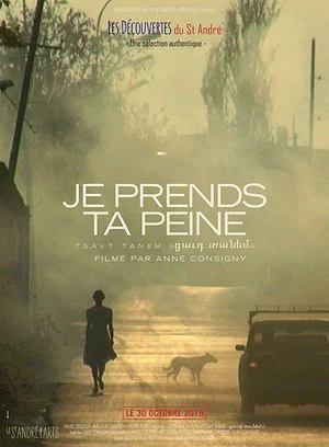 Постер: Je prends ta peine
