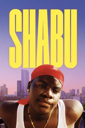 Постер: Shabu
