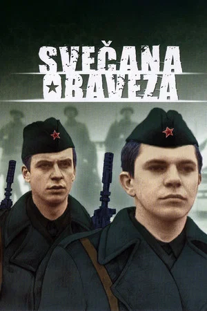 Постер: The Honorary Duty
