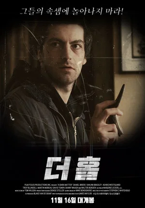 Постер: A Dark Matter