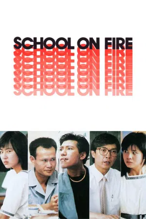 Постер: School on Fire