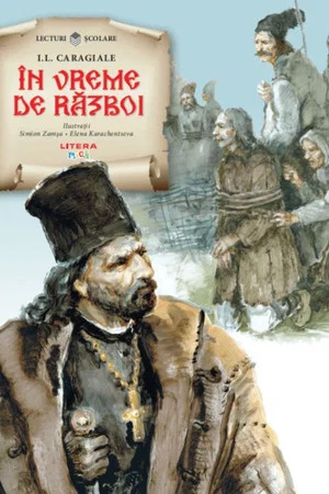 Постер: În vreme de război