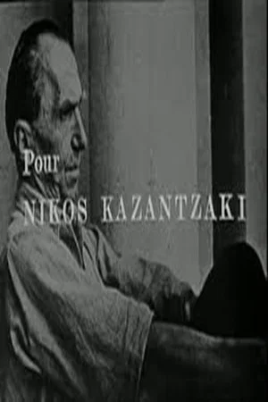 Постер: Le Soleil et l'Ombre : Pour Nikos Kazantzaki