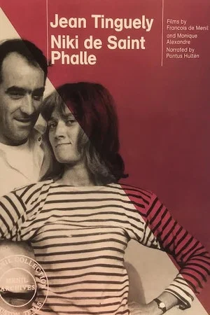 Постер: Niki de Saint Phalle