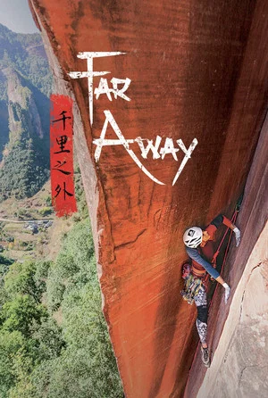 Постер: Far Away