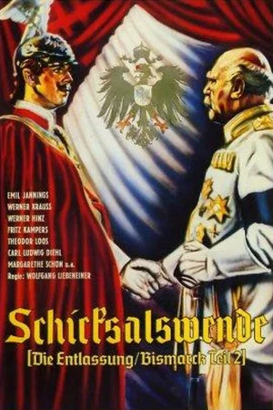 Постер: The Dismissal