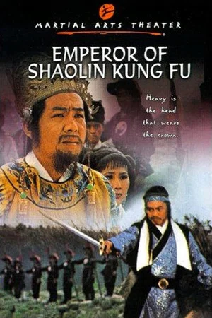 Постер: Emperor of Shaolin Kung Fu