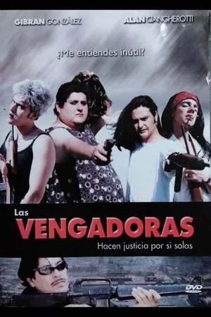 Постер: Las vengadoras