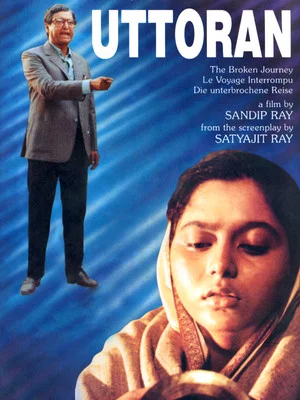 Постер: Uttoran