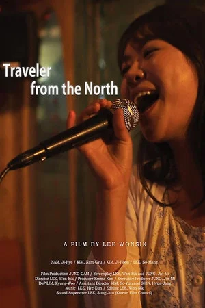 Постер: Traveler from the North