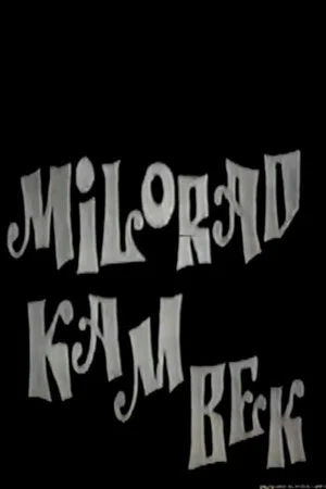 Постер: Milorad: The Place to Be