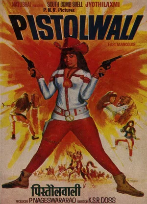 Постер: Pistolwali