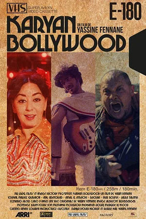 Постер: Karyane Bollywood