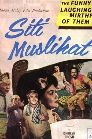 Постер: Siti Muslihat