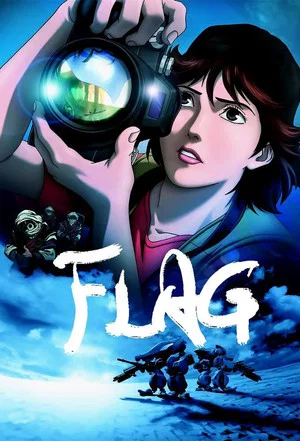 Постер: Flag Director's Edition: Issenman no Kufura no Kiroku