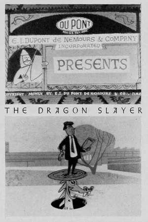 Постер: The Dragon Slayer