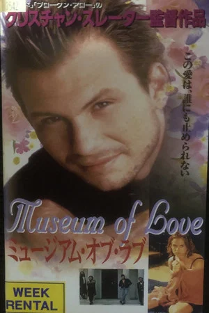 Постер: Museum of Love