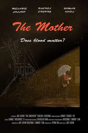 Постер: The Mother