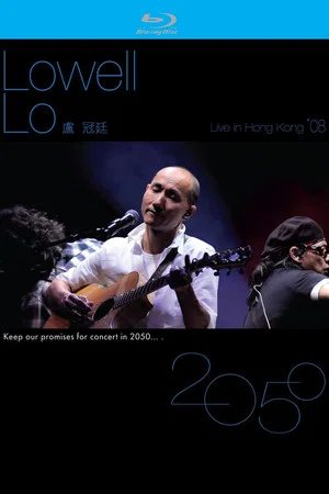 Постер: Lowell Lo : Live In Hong Kong 2008