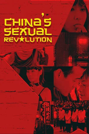 Постер: China's Sexual Revolution