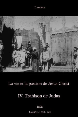 Постер: IV. Trahison de Judas