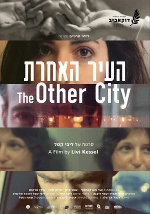 Постер: The other city