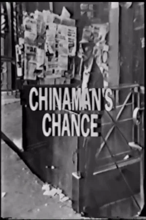 Постер: Chinaman's Chance: A Portrait of Changing Chinese-America