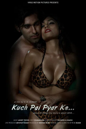 Постер: Kuch Pal Pyar Ke