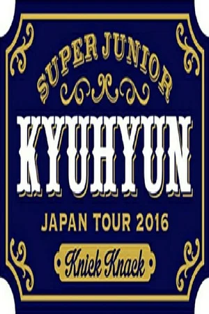 Постер: KYUHYUN JAPAN TOUR 2016 ～Knick Knack～